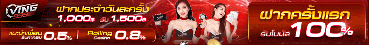 ล่างคลิป-999