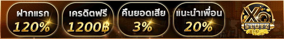บนคลิป-xoz