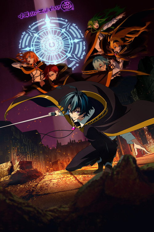 Tsue to Tsurugi no Wistoria Season 2 ตำนานดาบและคทาแห่งวิสตอเรีย (ภาค2) ตอนที่ 1 ซับไทย