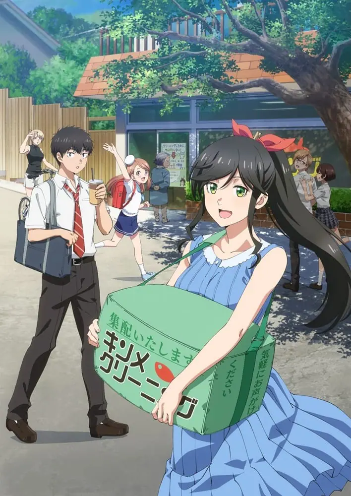 Kirei ni Shitemoraemasu ka คิมเมะ คลีนนิ่ง สะอาดนิ้งไม่ทิ้งรอย ตอนที่ 1 ซับไทย