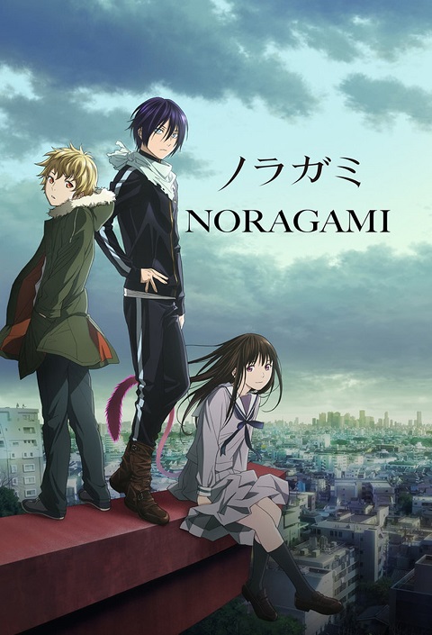 Noragami - โนรางามิ เทวดาขาจร (ภาค2) ตอนที่ 1-13 ซับไทย