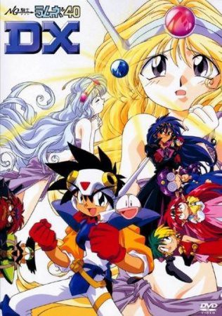 Knight Lamune รามูเนะเจ้าหนูอัศวิน ภาคDX ตอนที่ 1-3 พากย์ไทย