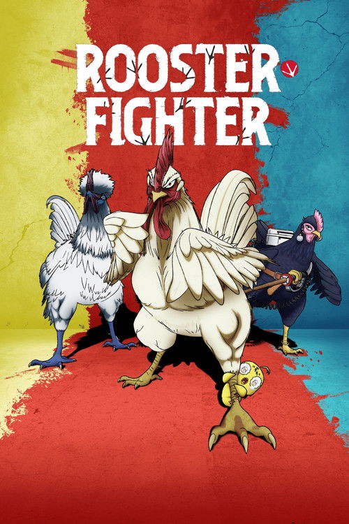 Niwatori Fighter ยอดไก่นักสู้กู้โลก ตอนที่ 1 ซับไทย