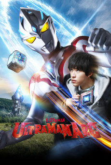 Ultraman Arc ตอนที่ 1-28 พากย์ไทย