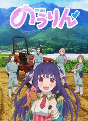 Nourin (NO-RIN) ไอดอลสาวชาวไร่ ตอนที่ 1-12 พากย์ไทย