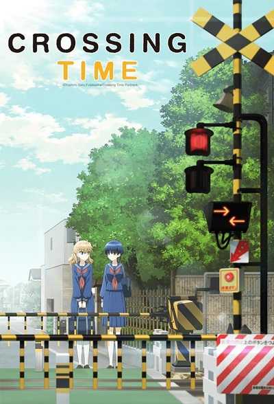 Fumikiri Jikan รถไฟข้ามเวลา ตอนที่ 1-12 ซับไทย