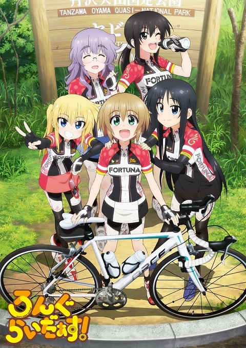 Long Riders ตอนที่ 1-12 ซับไทย