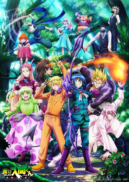 Mairimashita! Iruma-kun Season 3 อิรุมะคุง ผจญในแดนปีศาจ (ภาค3) ตอนที่ 1-21 ซับไทย