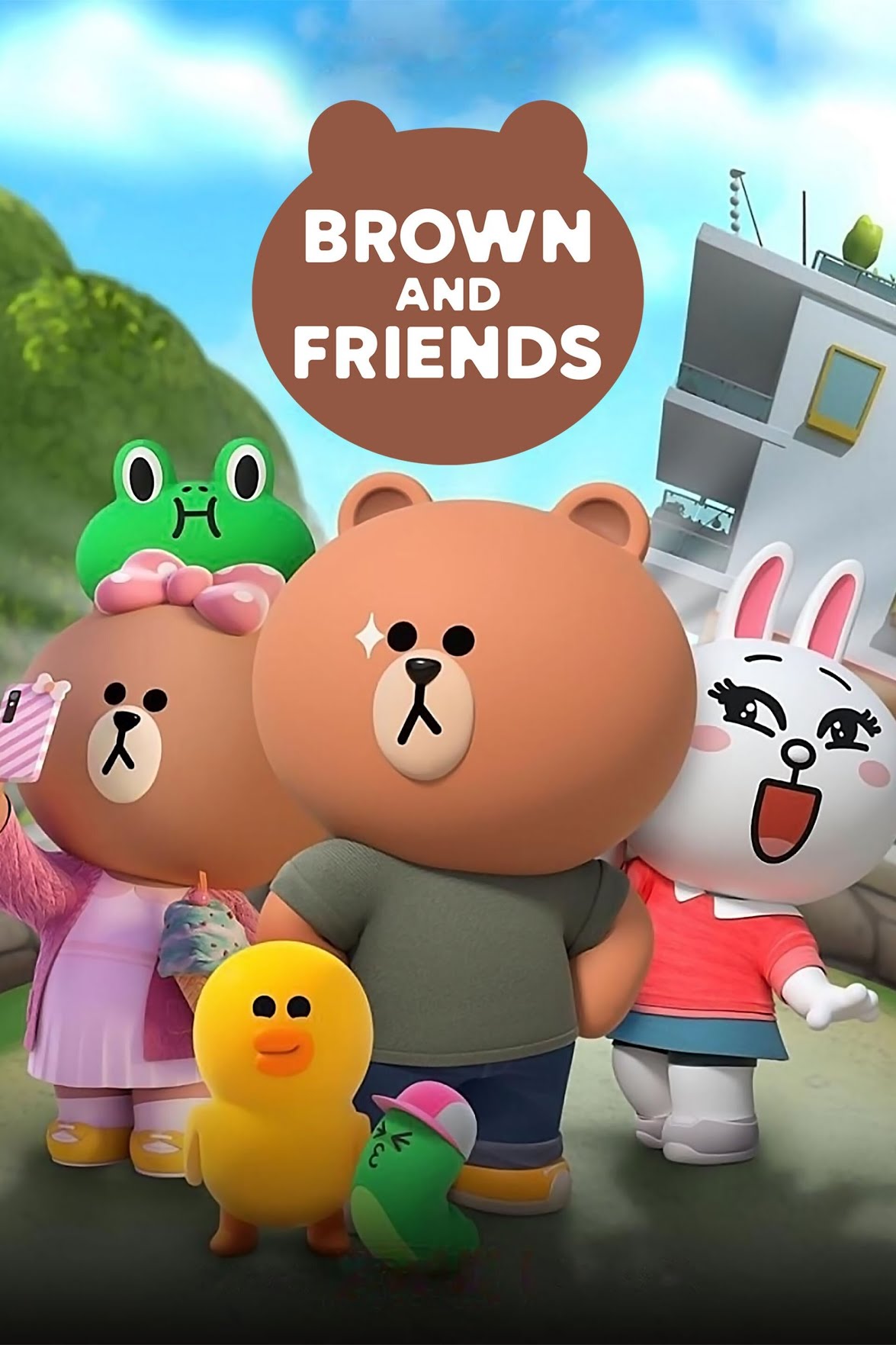 Brown and Friends หมีบราวน์และผองเพื่อน ตอนที่ 1-18