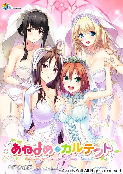 Ana Yome Quartet ตอนที่ 1-2 ซับไทย