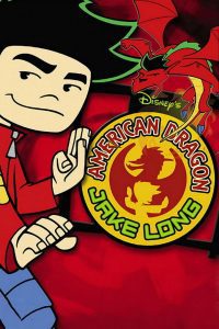 American Dragon Jake Long มังกรอเมริกัน เจค ลอง ตอนที่ 1-21 พากย์ไทย