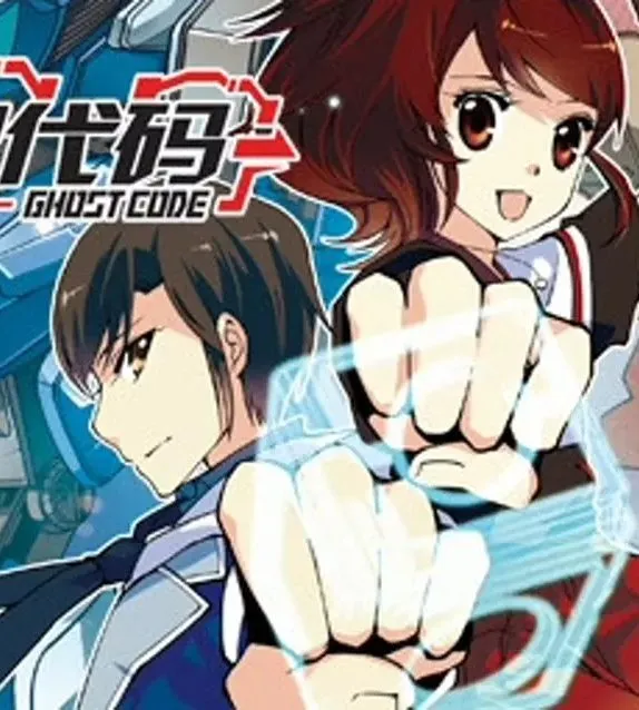 GhostCode รหัสผีวันที่ 16 ตอนที่ 1-8 ซับไทย