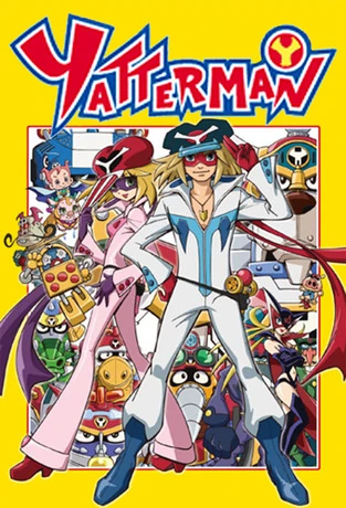 Yatterman คู่แฝดอภินิหาร ตอนที่ 1-52 พากย์ไทย
