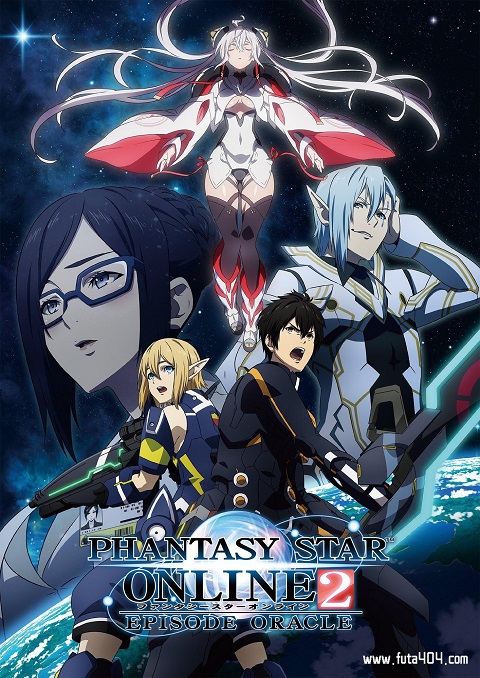 Phantasy Star Online 2 Episode Oracle ตอนที่ 1-25 ซับไทย