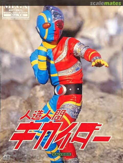 Android Kikaider แอนดรอยด์ คิไคเดอร์ ตอนที่ 1-6 พากย์ไทย