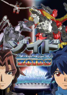 Zoids Fuzors ซอยด์ หุ่นรบไดโนเสาร์ ภาค 3 ตอนที่ 1-26 พากย์ไทย