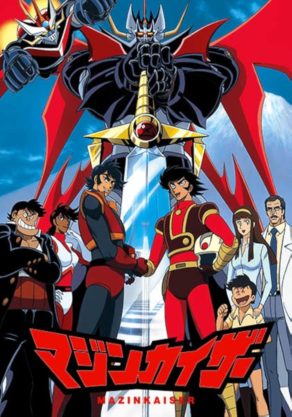 Mazinkaiser (2001) มาชินไกเซอร์ ราชันหุ่นกายสิทธิ์ ตอนที่ 1-7 พากย์ไทย