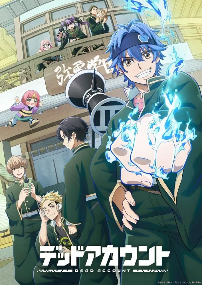 Dead Account เดดแอ็กเคานต์ พิฆาตบัญชีมรณะ ตอนที่ 1-3 ซับไทย