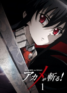 Akame ga Kill อาคาเมะ สวยสังหาร