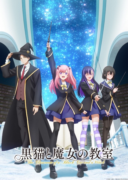 Kuroneko to Majo no Kyoushitsu ห้องเรียนเวทมนตร์กับคุณแมวดำ ตอนที่ 1 ซับไทย