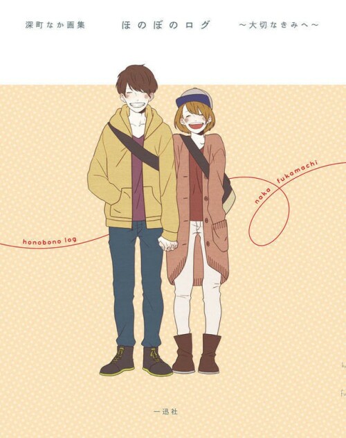 Honobono Log ตอนที่ 1-10 พากย์ไทย