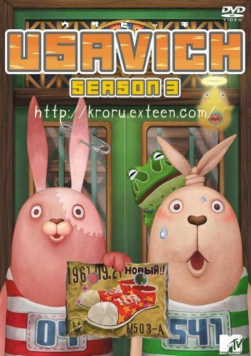 USAVICH ซี้ป่วนก๊วนกระต่าย ภาค 3 ตอนที่ 1-13 ซับไทย
