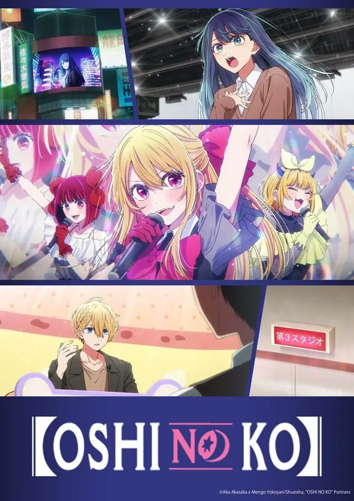 Oshi no Ko Season 3 เกิดใหม่เป็นลูกโอชิ ซีซั่น 3 ตอนที่ 1-2 ซับไทย